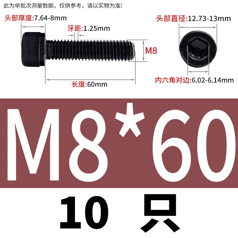 DIN912 Black Dacromet Screw 304 Stainless Steel  M1.4-M10 Cup Head Hex Cylinder Bolt