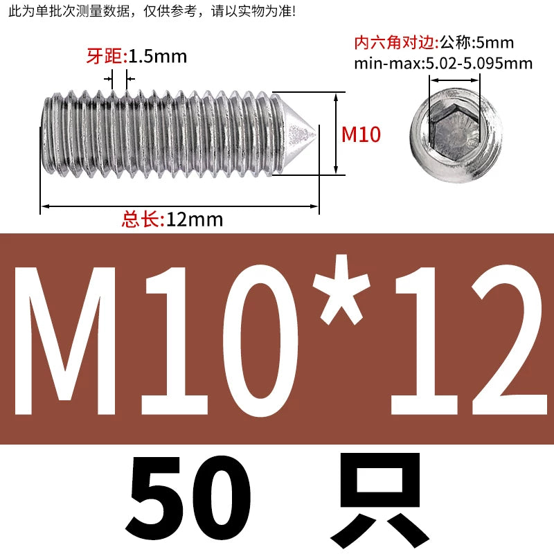 DIN914/GB78 M2-M16 Pointed Set Screw 304/316 Stainless Steel Hex Socket Grub Screw