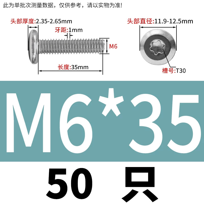 M2-M12 304 Stainless Steel Pair Lock Screw Chamfered Plum Blossom Big Flat Head Furniture Fastener