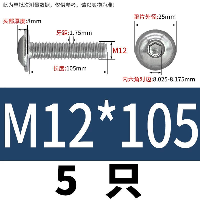ISO7380.2  M2-M10 Hex Socket Screw 304/316 Stainless Steel Pan Head Flanged Padded Screw