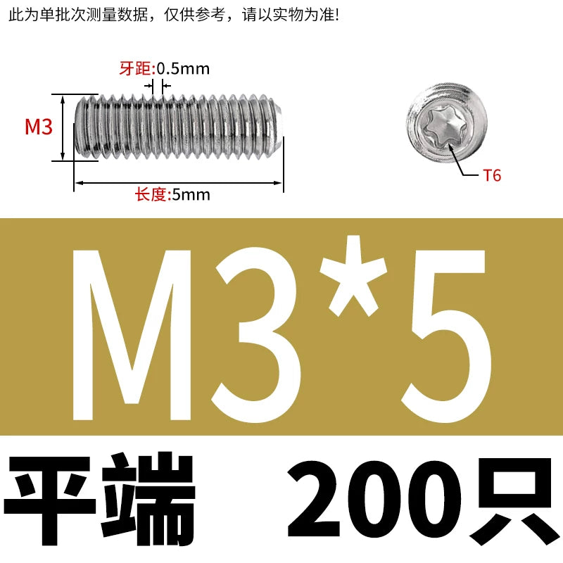 DIN34827 Torx Set Screw 304 Stainless Stain M3-M6 Flat/Concave End Grub Screw