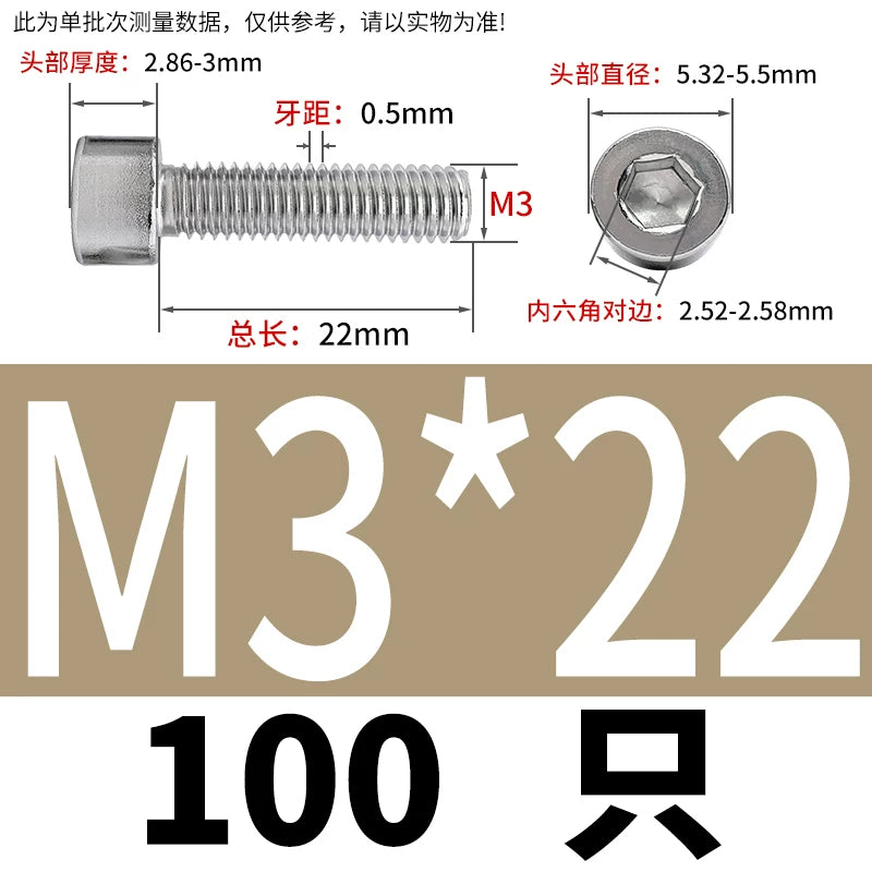 GB70.1  304/316 Stainless Steel Hex Socket Machine Screw Cylinder Cup Head Full/Half Thread Non-Knurled Screw
