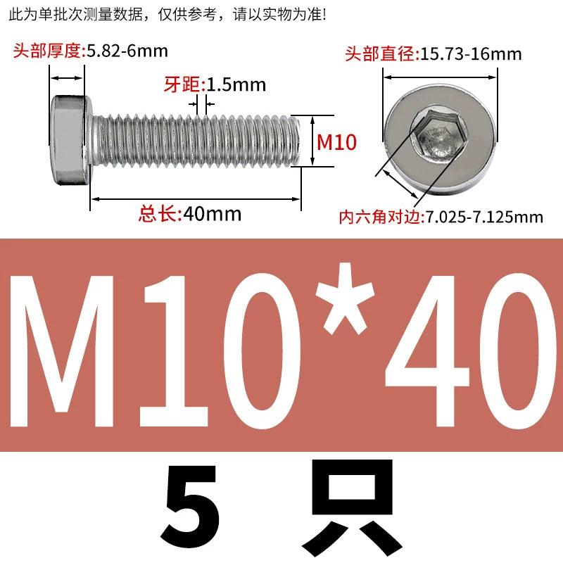 DIN7984 Socket Cap Screw 316 Stainless Steel M3-M10 Flat Low Thin Head Bolt
