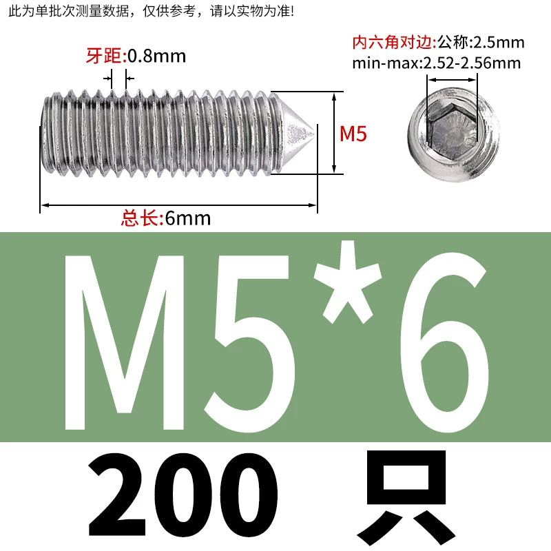 DIN914/GB78 M2-M16 Pointed Set Screw 304/316 Stainless Steel Hex Socket Grub Screw