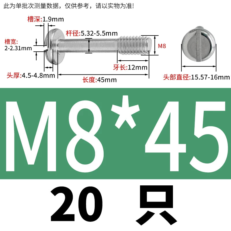 GB837/GB67 304/316 Stainless Steel Screw | Pan Head Slotted Half Thread Non-Removable Fastener