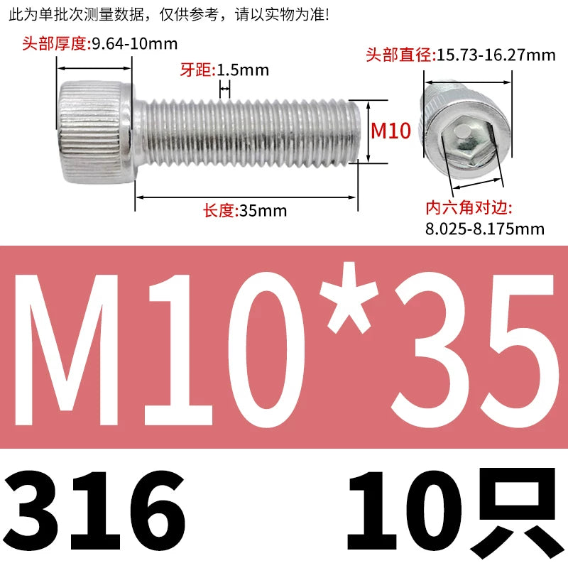DIN912 M1.6-24  316 Stainless Steel Socket Head Screw Cylindrical Cup Head Knurled Extended Extra Long Machine Screw