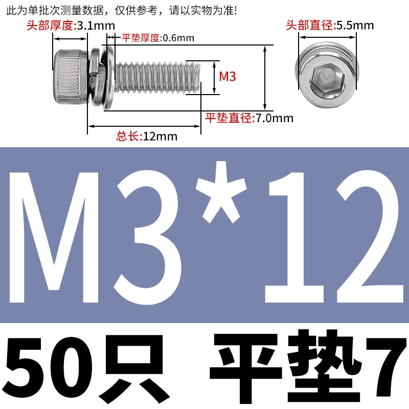 DIN912 304 Stainless Steel Cup Head Combination Screw Hexagonal Extra Large/Small Elastic Pad Assembled Screw