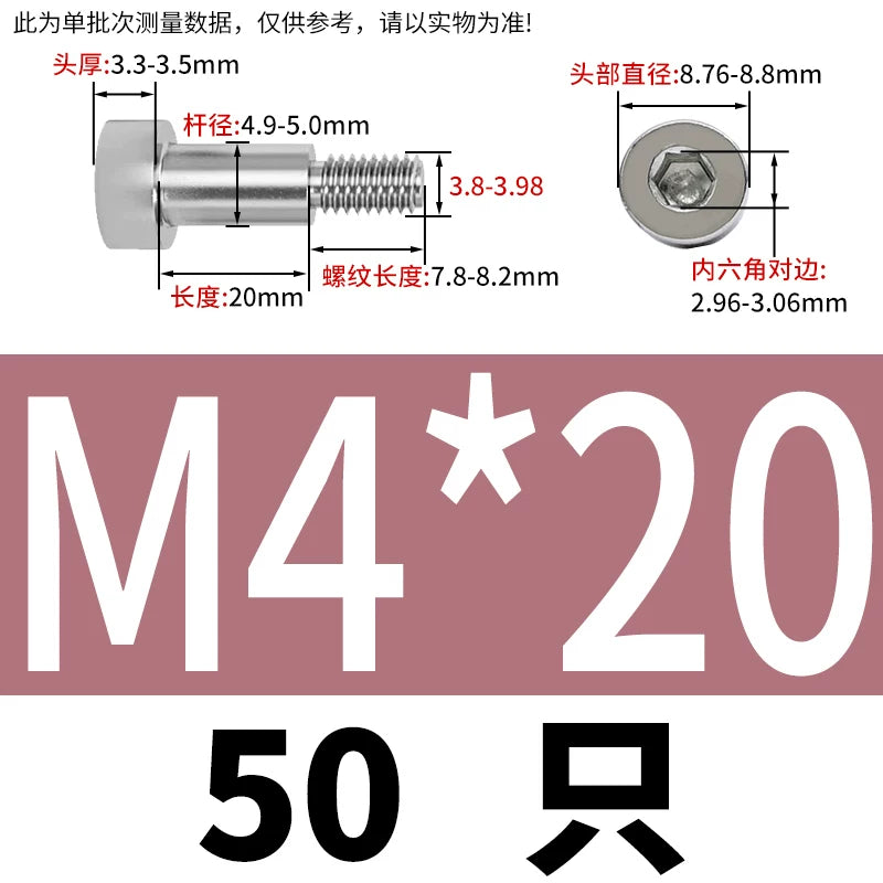 GB5281 Hex Plug Screw 304 Stainless Steel M2-M12 Shoulder Step High Limit Bolt