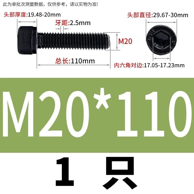 DIN912  M18-M27 Grade 12.9 Machine Screw M18-M27 Knurled Cup Head Hex Socket Full Thread Alloy Steel Fastener