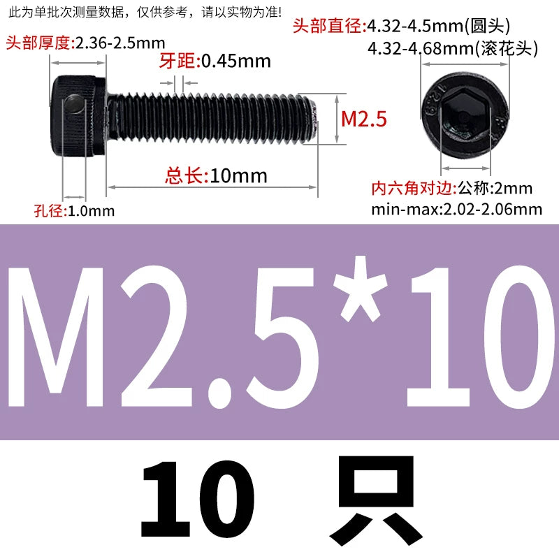 DIN912 12.9 Grade Screw Hex Socket Head Lead Seal Anti-Fall Screw with Safety Hole & Side Hole
