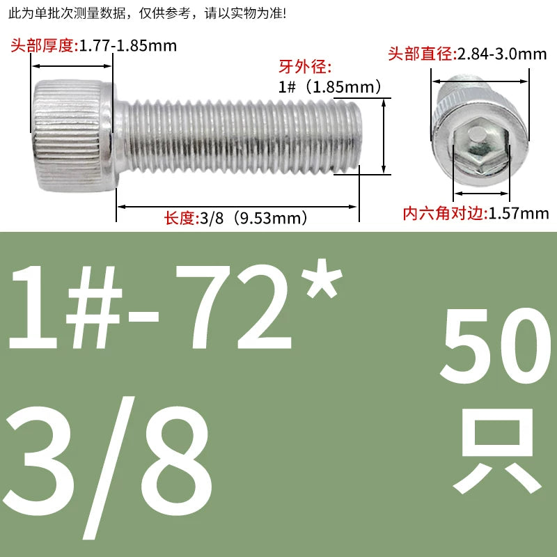 304 Stainless Steel Socket Head Cap Screws, UNC/UNF Imperial Sizes 0-80 to 3/4-10, ASME B18.3