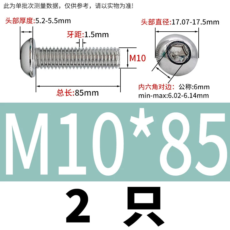 ISO7380 304 Stainless Steel Round Cup Mushroom Head Screw Hex Socket Full/Half Thread Extension Screw