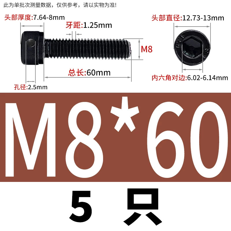 DIN912 12.9 Grade Screw Hex Socket Head Lead Seal Anti-Fall Screw with Safety Hole & Side Hole