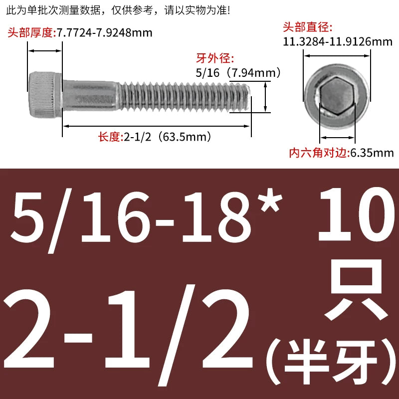 UNC 304 Stainless Steel Screw Imperial Socket Head Cap Half Thread Coarse Knurled Hex Fastener