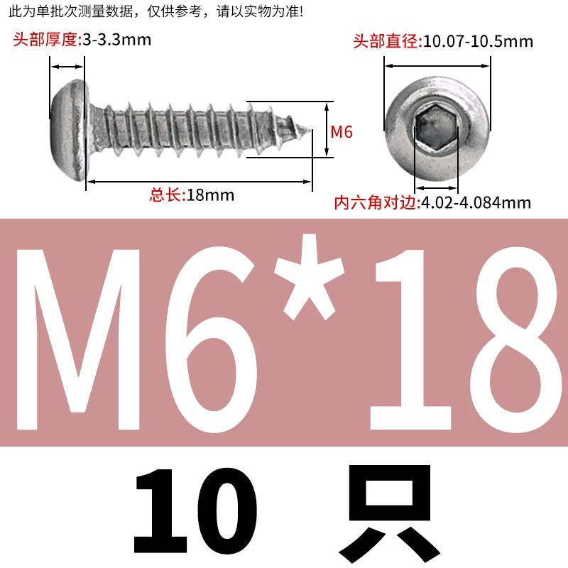 M3-M6 304 Stainless Steel Pan Head Self-Tapping Screw  Hex Socket Mushroom Head Wood Screw