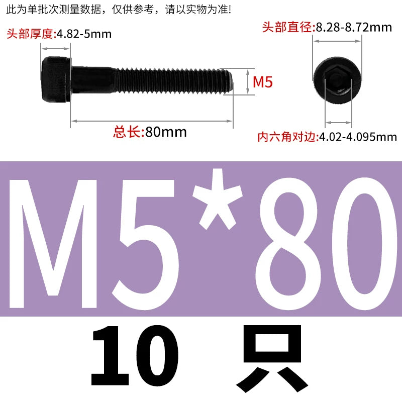DIN912  M3-M16 12.9 Grade Hex Socket Machine Screw Cylinder Cup Head Super Long Half-Thread Screw
