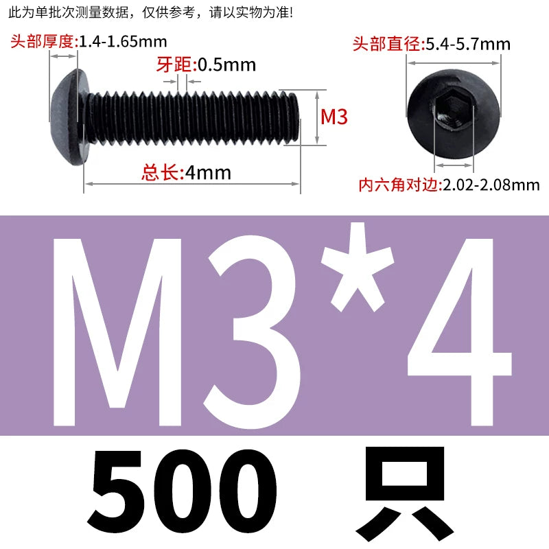 ISO7380 10.9 Grade Screw Button Mushroom Head Hex Socket/Torx Machine Screw M2-M20 Fastener