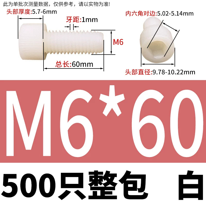 White/Black Nylon DIN912 Socket Head Cap Screws | PA66 Plastic Fasteners M3-M12 | Corrosion-Resistant