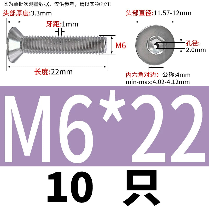M2-M16 304/316 Stainless Steel Screw Countersunk Hex Hollow Exhaust Vacuum Through-Hole Bolt