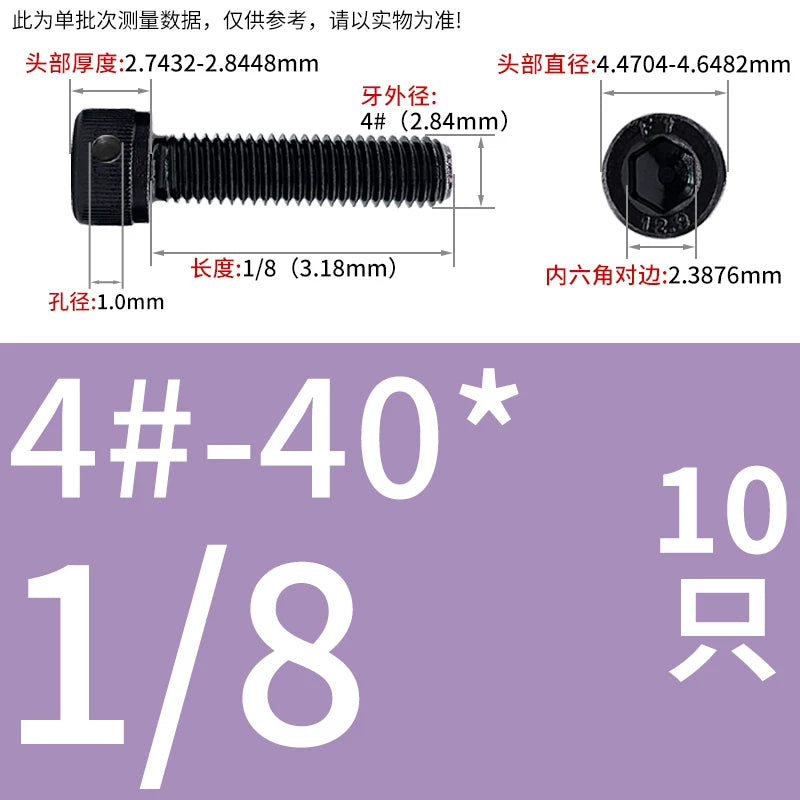 UNC/UNF Head Perforated Lead Sealed Hex Screw 12.9 Grade Imperial Cup Head US Fastener