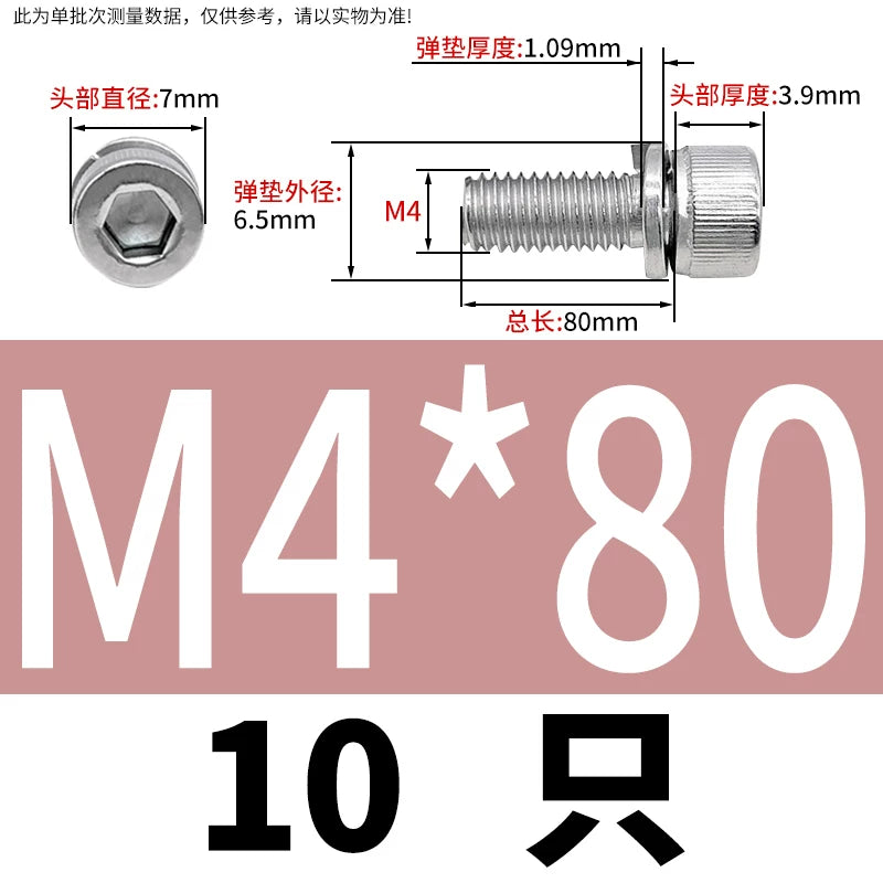 DIN912 M2-M8 Hex Socket Combination Screw 304/316 Stainless Steel Cup Head Elastic Washer 2-Piece Screw