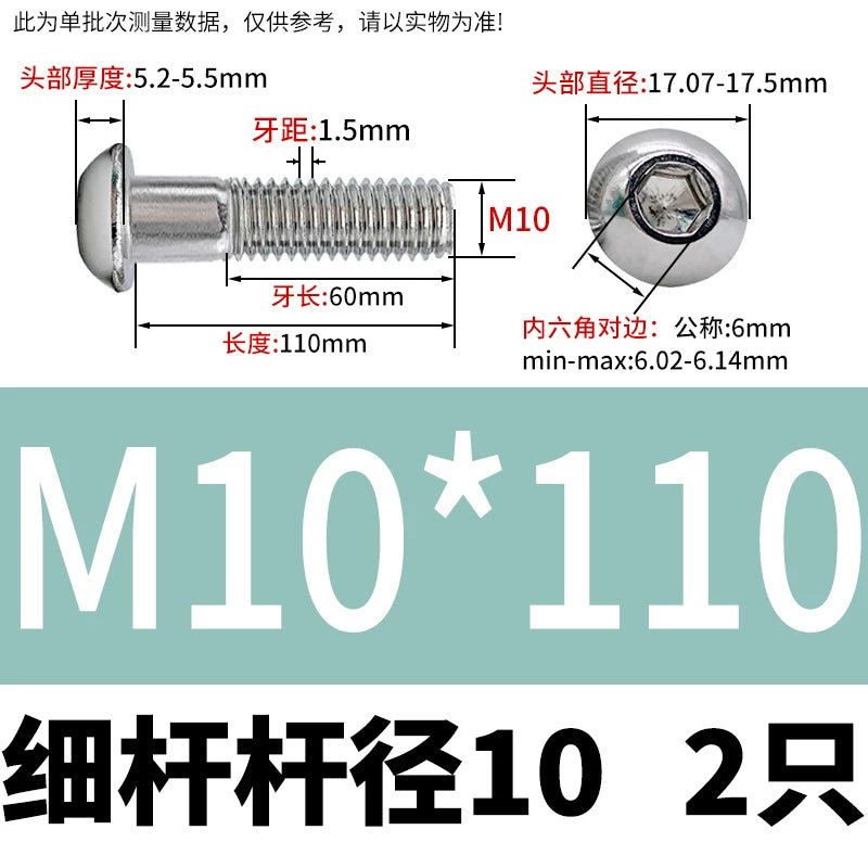 ISO7380 304 Stainless Steel Round Cup Mushroom Head Screw Hex Socket Full/Half Thread Extension Screw