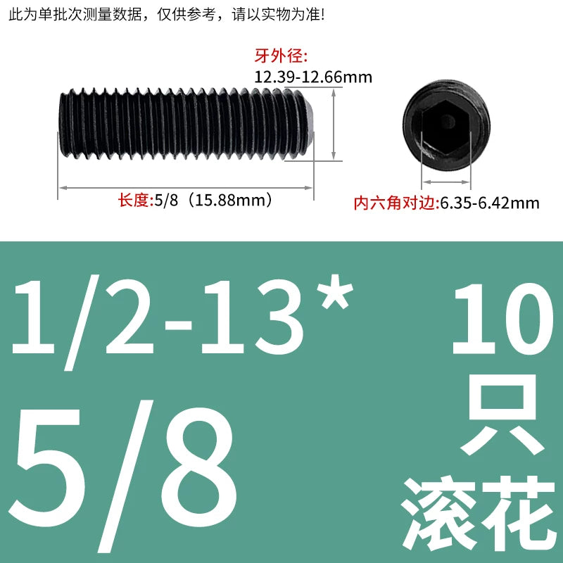 2 #-3/4UNC/UNF Grade 12.9 Screw Imperial Concave End Hex Headless Machine Rice Stop Screw