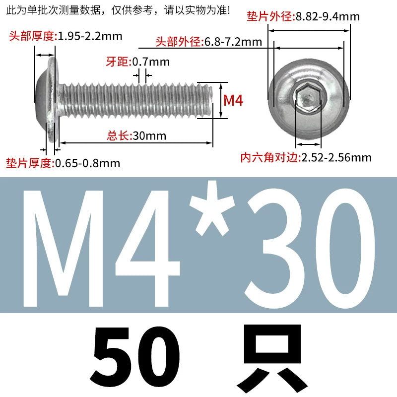 ISO7380.2  M2-M10 Hex Socket Screw 304/316 Stainless Steel Pan Head Flanged Padded Screw