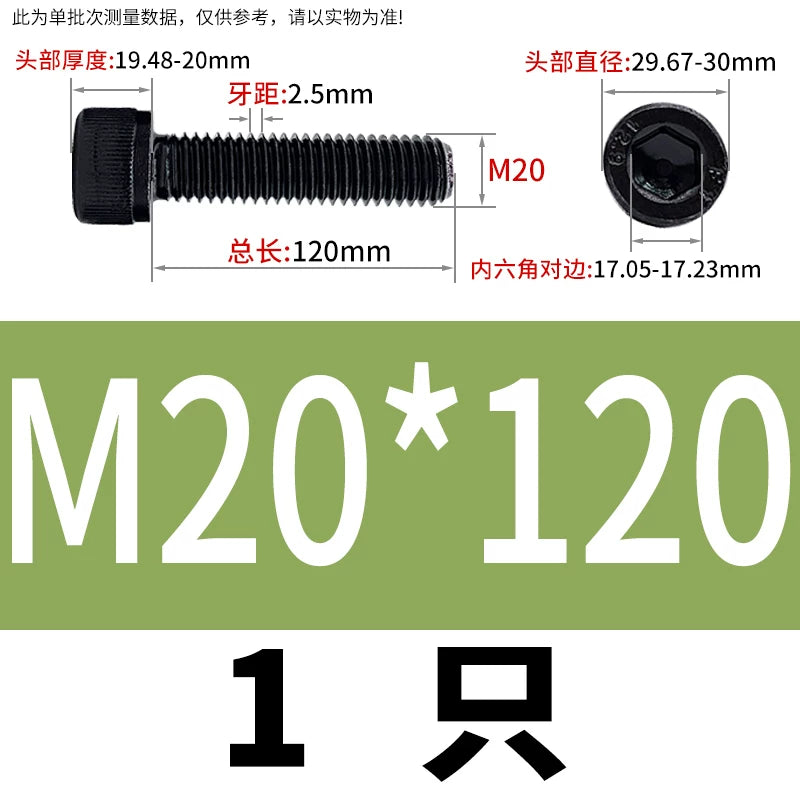 DIN912  M18-M27 Grade 12.9 Machine Screw M18-M27 Knurled Cup Head Hex Socket Full Thread Alloy Steel Fastener