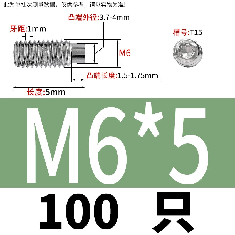 DIN915 Convex End Set Screw 304 Stainless Steel M3-M6 Plum Blossom Groove Machine Screw