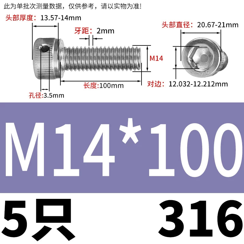 DIN912 316 Stainless Steel Lead Seal Screw | Hex Socket Head Safety Hole Side Hole Anti-Release Check Fastener