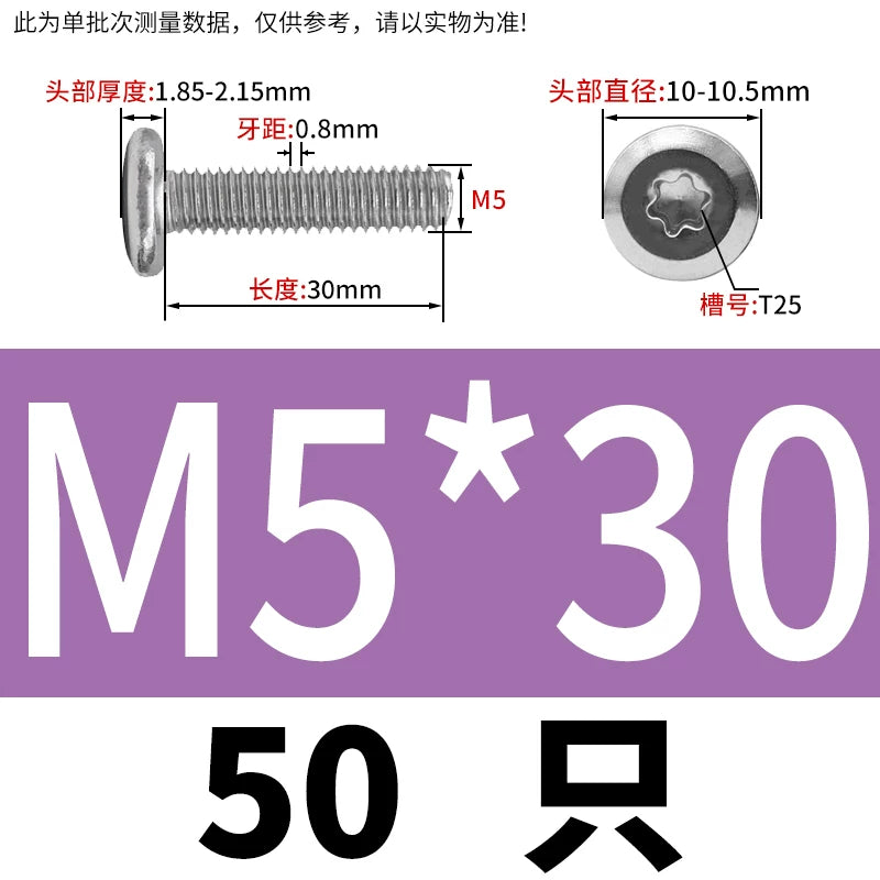 M2-M12 304 Stainless Steel Pair Lock Screw Chamfered Plum Blossom Big Flat Head Furniture Fastener