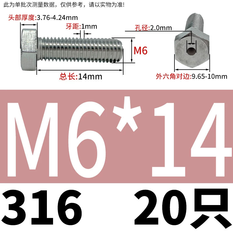M3-M12 Hex Hollow Through Hole Screw | 304/316 Stainless Steel Exhaust Threaded Bolt