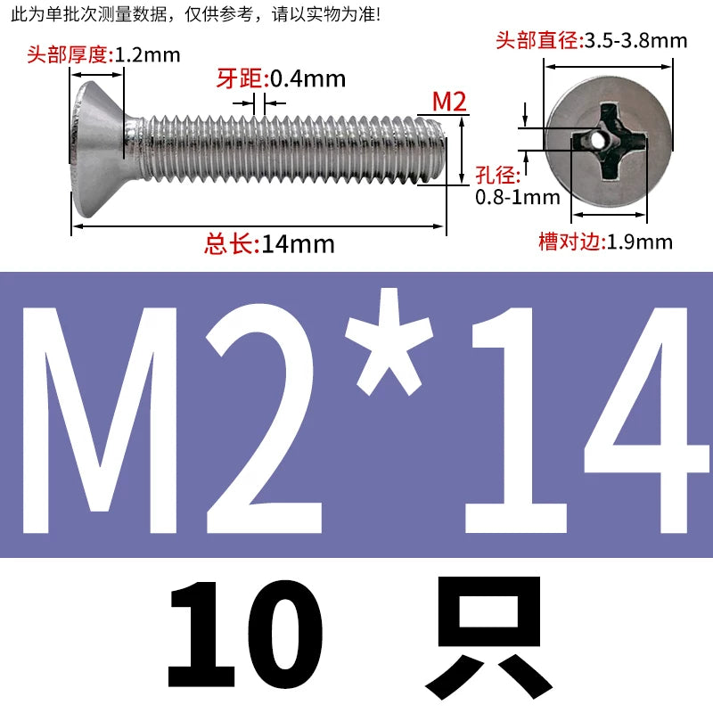 GB819 304/316 Stainless Steel Hollow Screw Countersunk Phillips Vacuum Through-Hole Exhaust Bolt