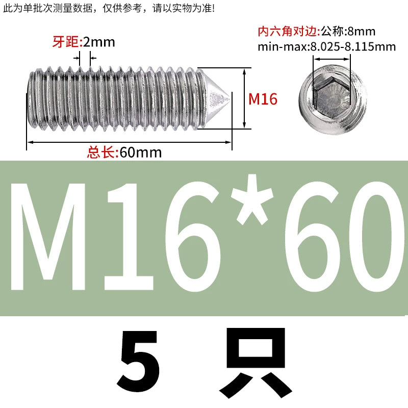 DIN914/GB78 M2-M16 Pointed Set Screw 304/316 Stainless Steel Hex Socket Grub Screw