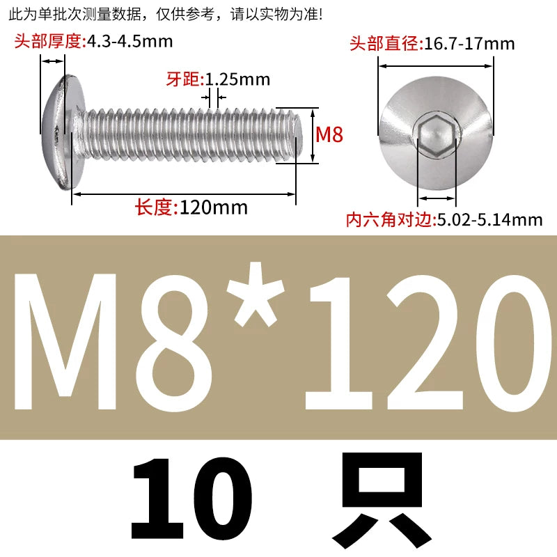 M2-M10 304 Stainless Steel  Screw  Large Flat Mushroom Head Internal Hex Umbrella Bolt