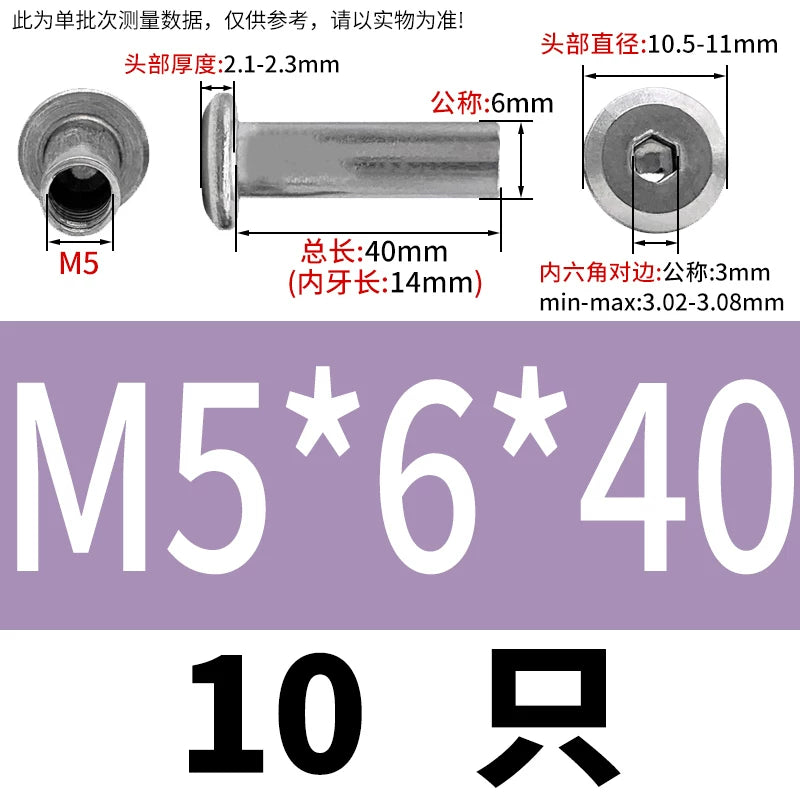 304 Stainless Steel Hex Splint Nut Furniture Lock Barrel Nut M2 to M8*10*15-80