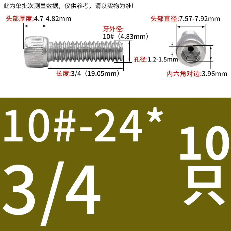 UNC/UNF 304 Stainless Steel Hollow Screw American Imperial Hex Cup Head Vacuum Exhaust Thread Fastener