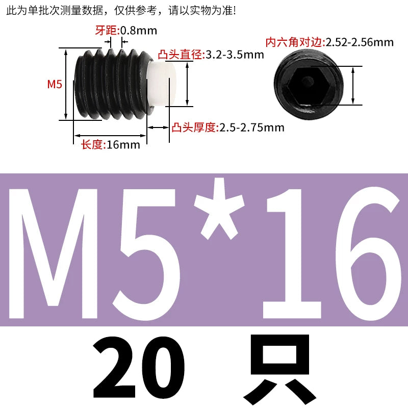 12.9 Black POM/Nylon Screw M2-M10 Buffer Plunger Stop Tightening Machine Bolt