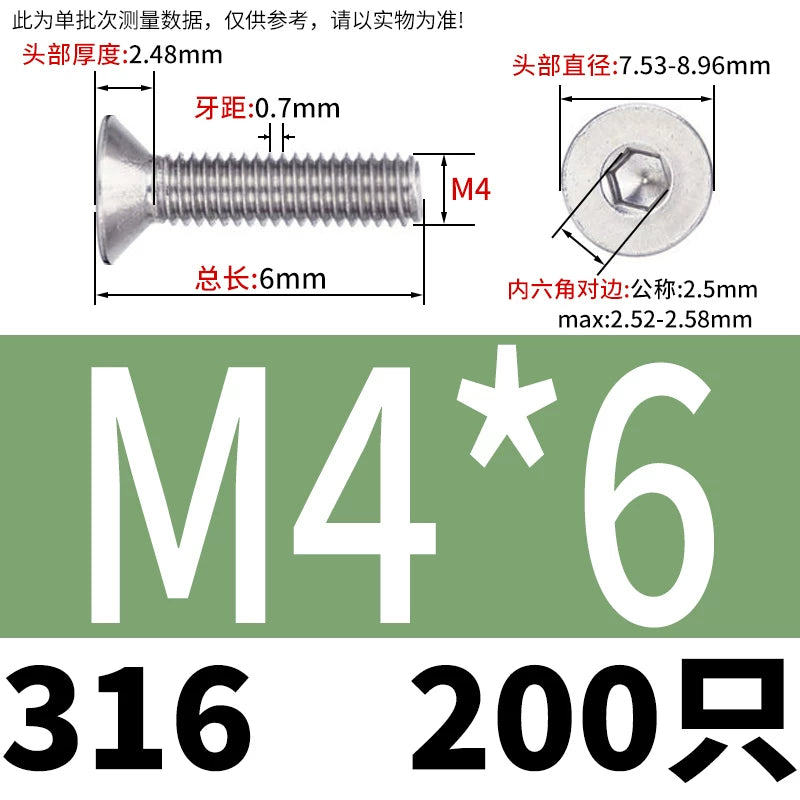 DIN7991/GB70.3 M2-M16 316 SS Screw Hex Socket Countersunk Flat Cup Head Fastener