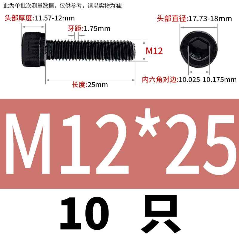 DIN912 Black Dacromet Screw 304 Stainless Steel  M1.4-M10 Cup Head Hex Cylinder Bolt
