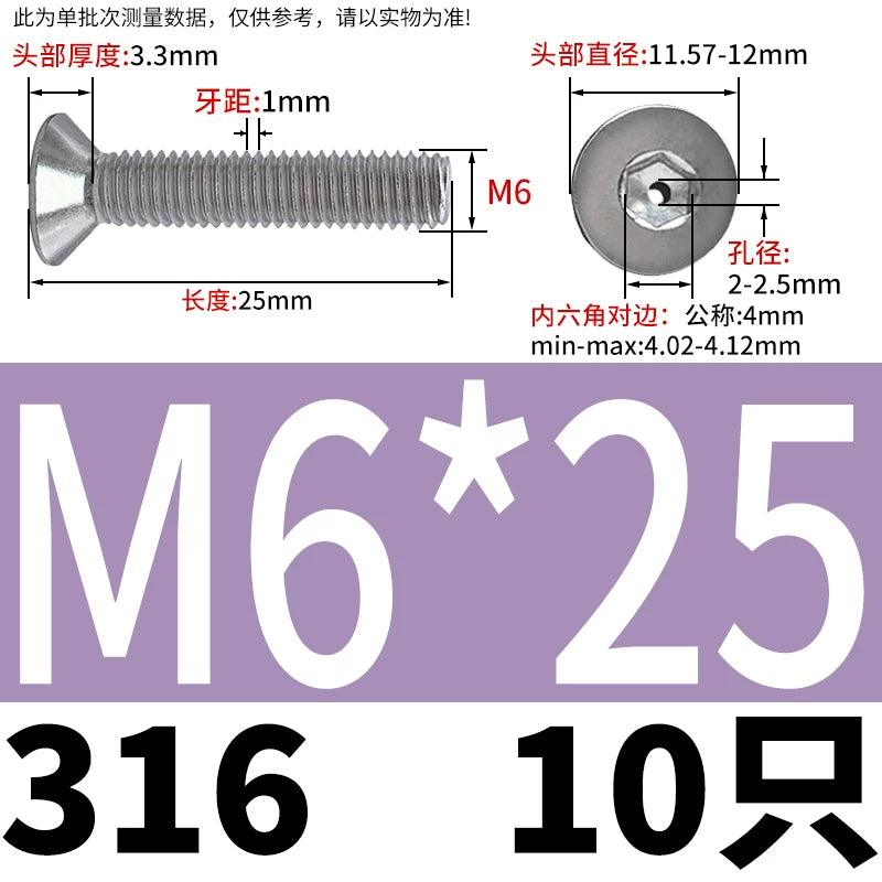 M2-M16 304/316 Stainless Steel Screw Countersunk Hex Hollow Exhaust Vacuum Through-Hole Bolt
