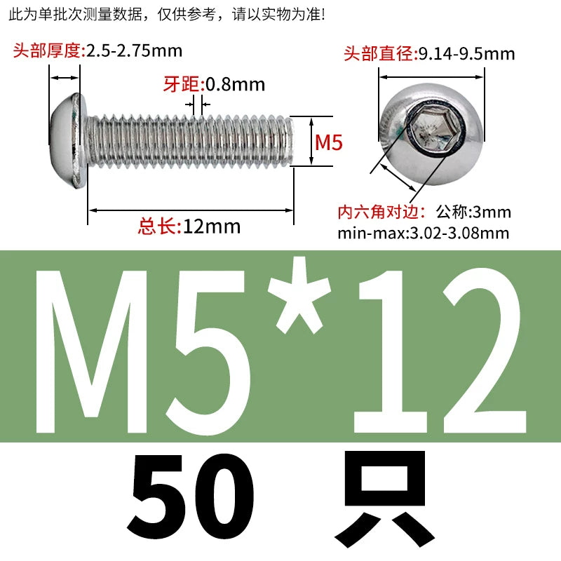 ISO7380 304 Stainless Steel Round Cup Mushroom Head Screw Hex Socket Full/Half Thread Extension Screw