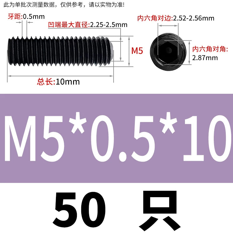 DIN916/GB80 12.9 Grade Set Screw | Headless Concave End Fine Tooth Hex Socket Screw M4 * 0.5/M16 * 1.0