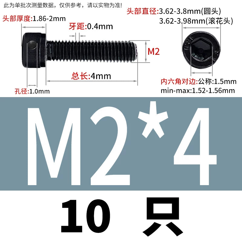 DIN912 12.9 Grade Screw Hex Socket Head Lead Seal Anti-Fall Screw with Safety Hole & Side Hole