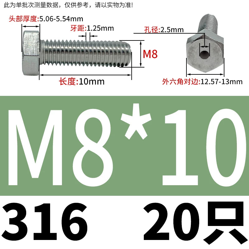 M3-M12 Hex Hollow Through Hole Screw | 304/316 Stainless Steel Exhaust Threaded Bolt