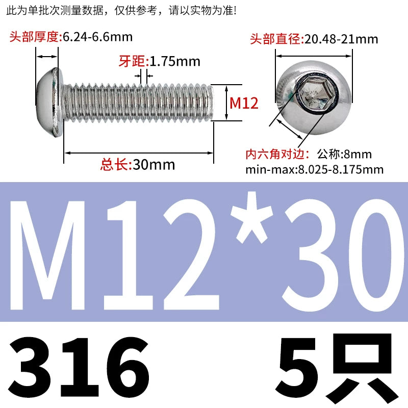 ISO7380 316 Stainless Steel Screw Button Mushroom Head Hex Machine Screw M2-M12 Fastener