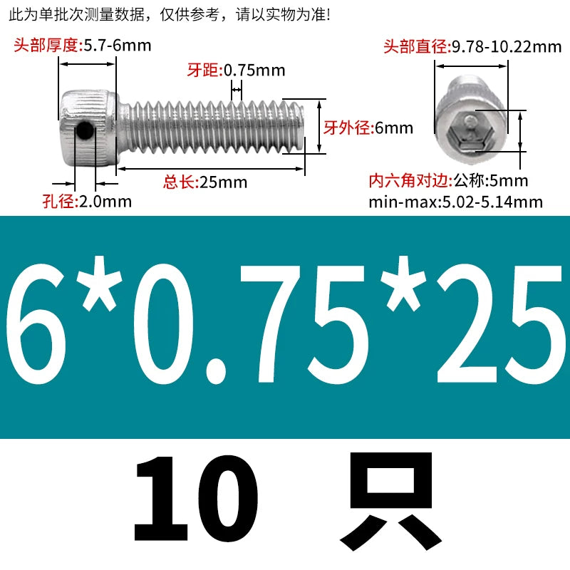 DIN912 304/316 Screw Fine Thread Side Hole Anti-Drop Screw with Safety Hole and Lead Seal