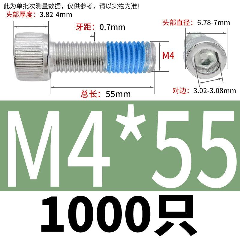 DIN912 Screw M1.4-M24  304 Stainless Steel Cup Head Hex Socket Coated Anti-Loose Bolt