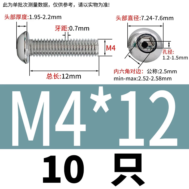 M2.5-M12 304/316 Stainless Steel Exhaust Screw Hex Socket Round Head Hollow Punching Vacuum Through Hole Threaded Screw